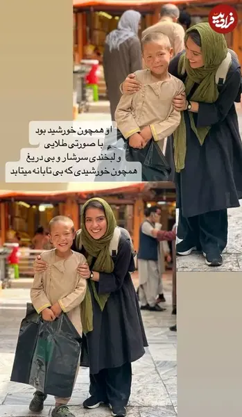 عکس ارزو در از سرنوشت