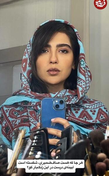 عکس ارزو در از سرنوشت ۱