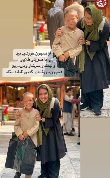 فیلم از سرنوشت عکس آرزو
