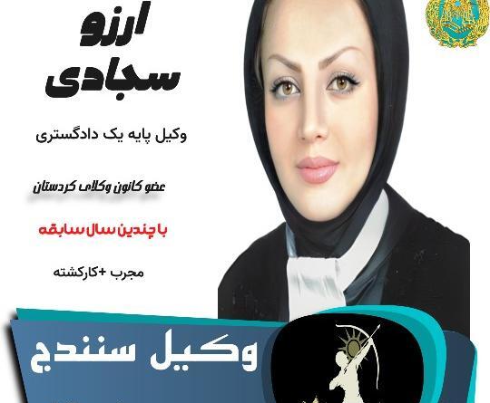 عکس خانم آرزو خانی