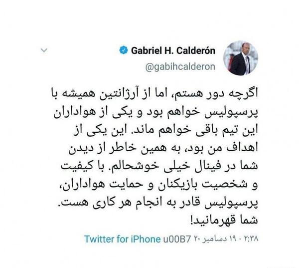 عکس با آرزوی موفقیت