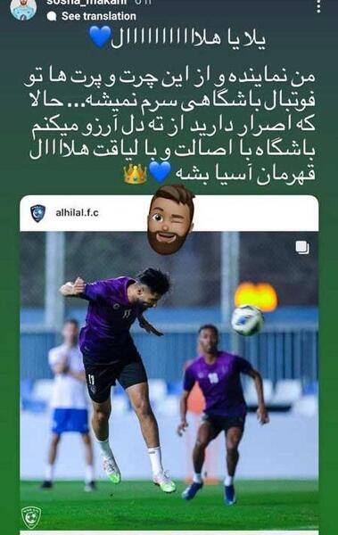 عکس با آرزوی موفقیت