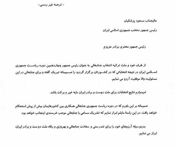 عکس با آرزوی موفقیت