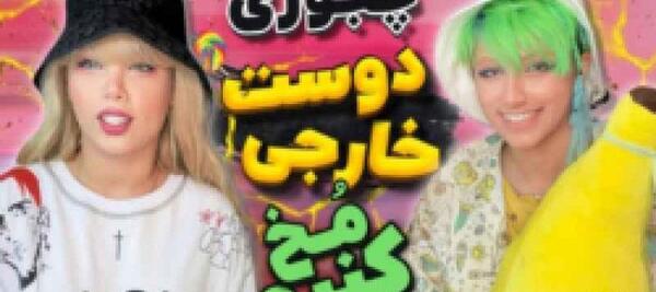 عکس آرزو صادقی و برادرش