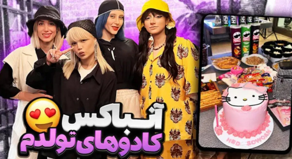 عکس آرزو صادقی و برادرش