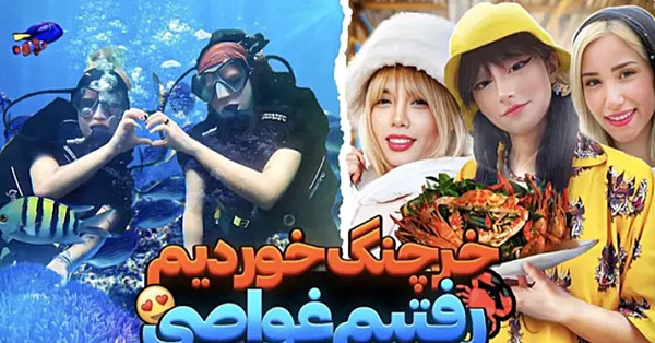 عکس آرزو صادقی و برادرش