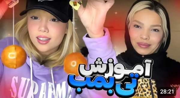 عکس آرزو صادقی و برادرش