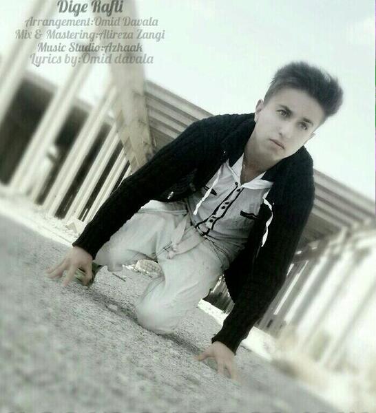 عکس ایمان نولاو و ویدا