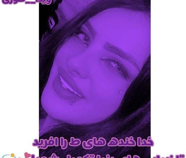عکس ایمان نولاو و ویدا