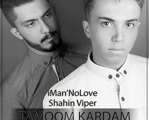 عکس ایمان نولاو و ویدا