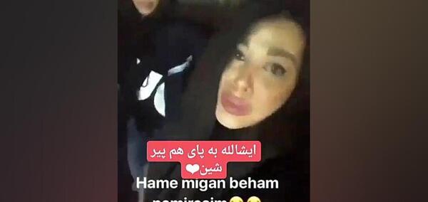 عکس ایمان نولاو و دوست دخترش