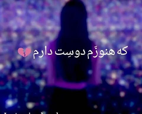 عکس ایمان نولاو و دوست دخترش