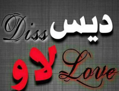 عکس ایمان نولاو و دوست دخترش