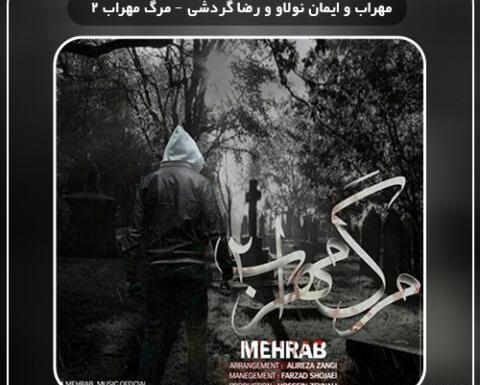 عکس ایمان نولاو و دوست دخترش