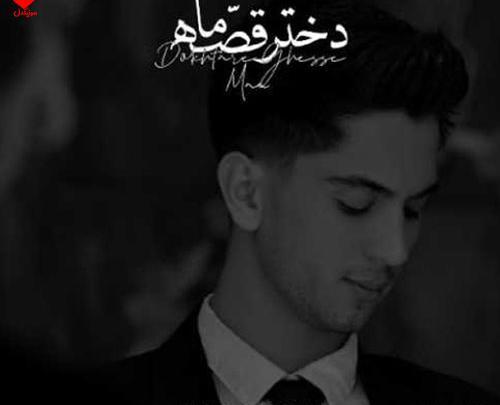 عکس ایمان نولاو و دوست دخترش