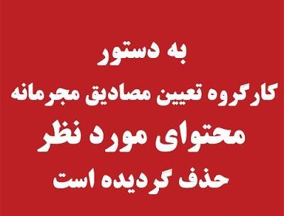 عکس ایمان نولاو و دوست دخترش