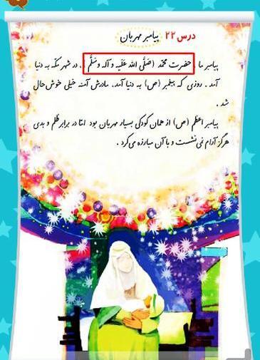 عکس کتاب امین و آزاده