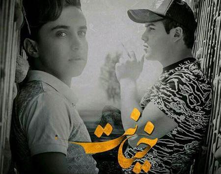 عکس ایمان نولاو و خواهرش