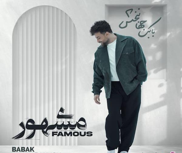 عکس آرمین نصرتی خواننده