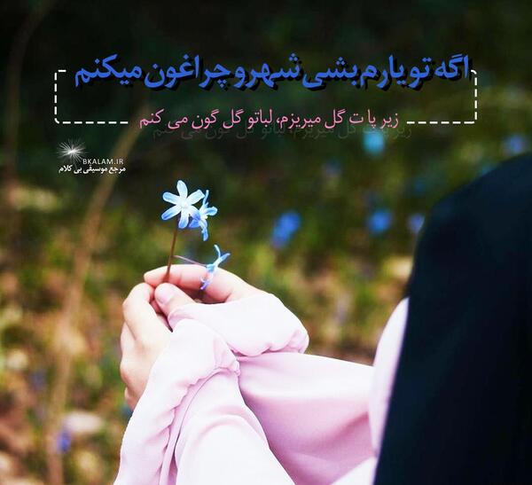 عکس آرمین نصرتی خواننده