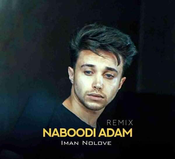 عکس های جدید ایمان نولاو