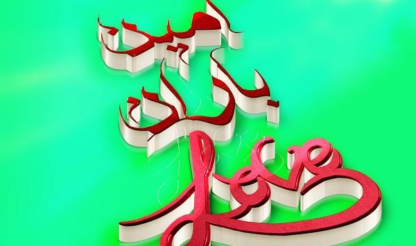 اسم امین عکس نوشته امین
