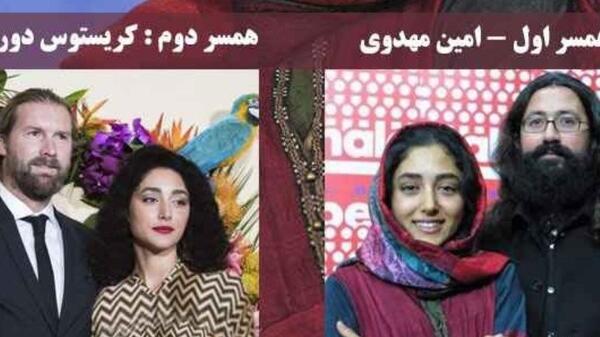 عکس امین مهدوی همسر اول گلشیفته فراهانی