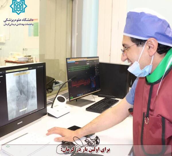 عکس دکتر امین مهدوی متخصص قلب کرمان