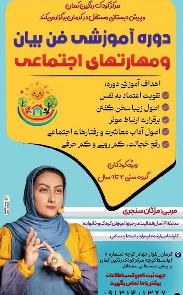 عکس دکتر امین مهدوی متخصص قلب کرمان