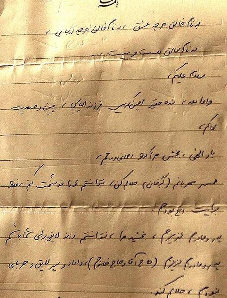 عکس شهید امین کریمی