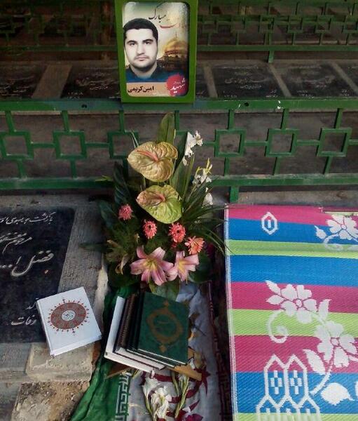 عکس شهید امین کریمی
