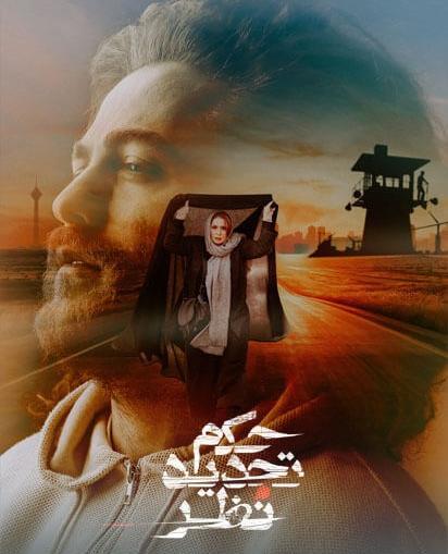 عکس محمد امین کریمی