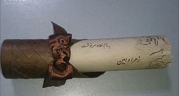 عکس همسر شهید امین کریمی