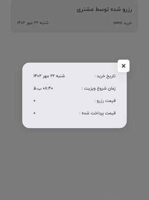 عکس دکتر کسری امین کاظمی
