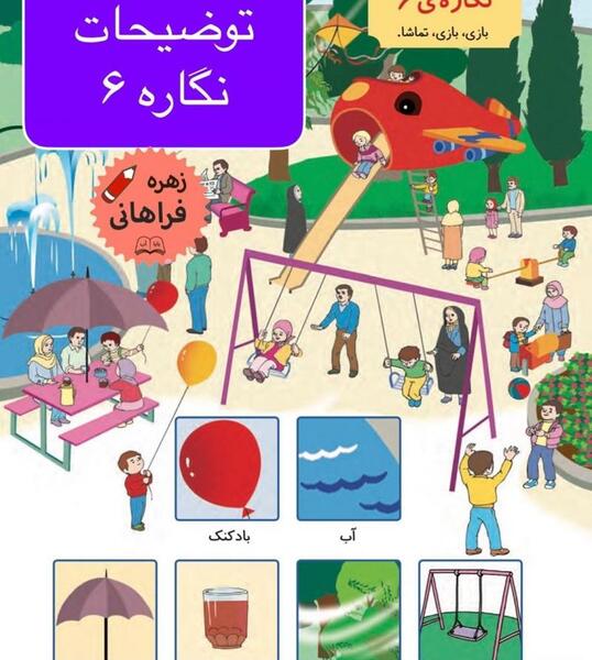 عکس امین و آزاده کلاس اول