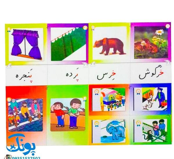 عکس امین و آزاده کلاس اول