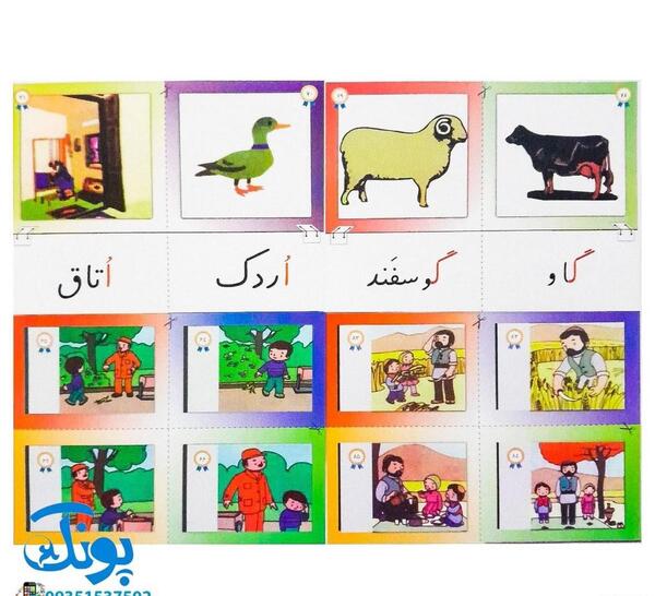 عکس امین و آزاده کلاس اول