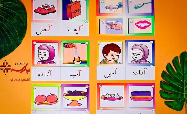 عکس امین و آزاده کلاس اول