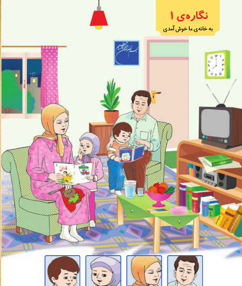 عکس امین و آزاده کلاس اول