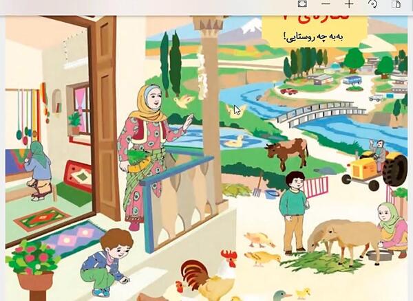 عکس امین و آزاده کلاس اول