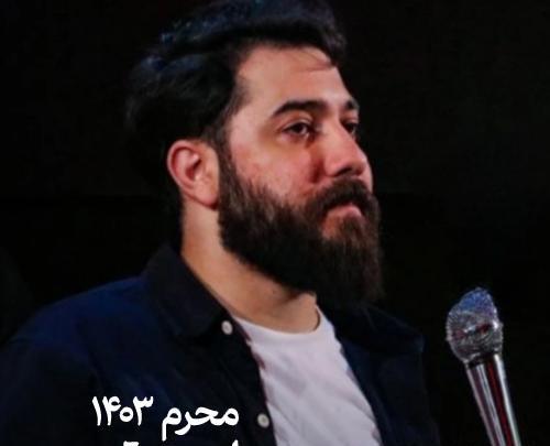 عکس امین قدیم مداح