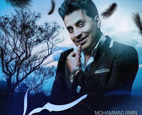 عکس های امین غلامیاری