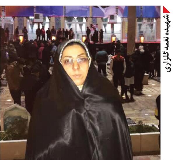 عکس محمد امین سلطانی نژاد شهید کرمان