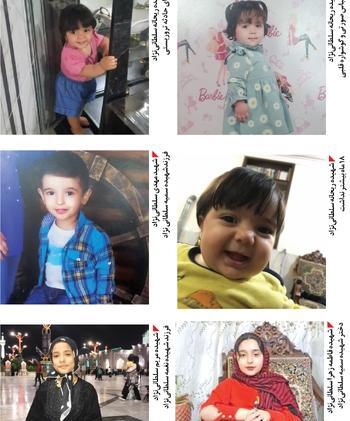 عکس محمد امین سلطانی نژاد شهید کرمان