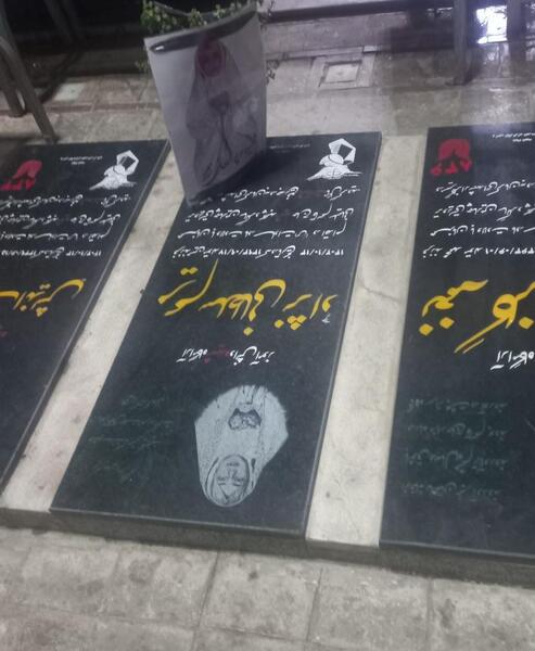 عکس محمد امین سلطانی نژاد شهید کرمان