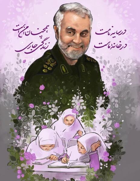 عکس محمد امین سلطانی نژاد شهید کرمان