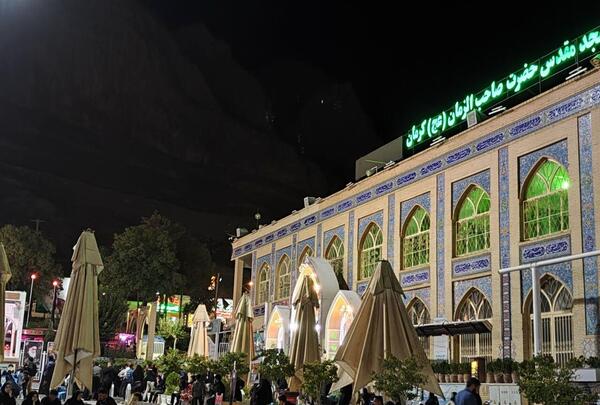 عکس محمد امین سلطانی نژاد شهید کرمان