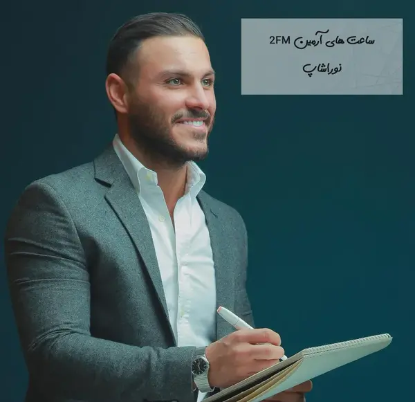 عکس های آرمین زارعی