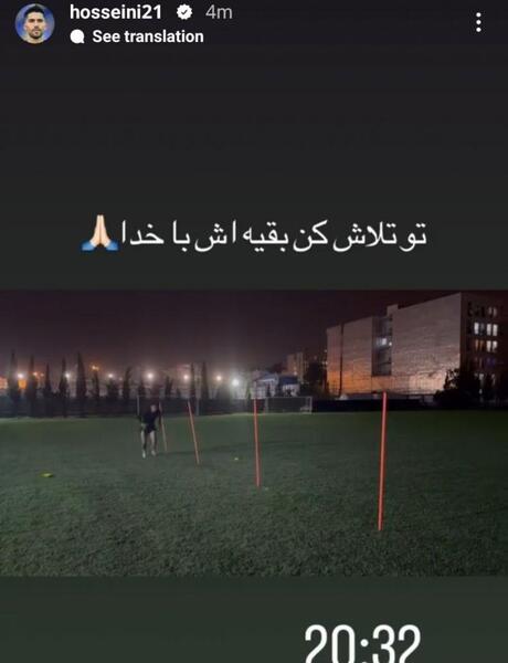 عکس رامین رضاییان با توپ طلا