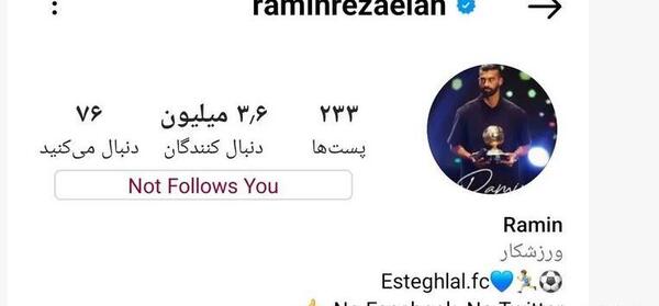 عکس رامین رضاییان با توپ طلا